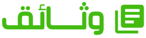 wataiq logo