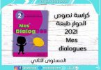 Dialogues mes apprentissages en français 2AEP édition 2021