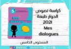 Dialogues mes apprentissages en français 5AEP édition 2021