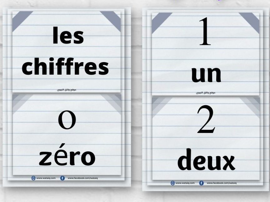 les chiffres de 1 à 20 en français بطاقات الارقام من 1 إلى 20 باللغة الفرنسية les chiffres de 1 à 20 en arabe